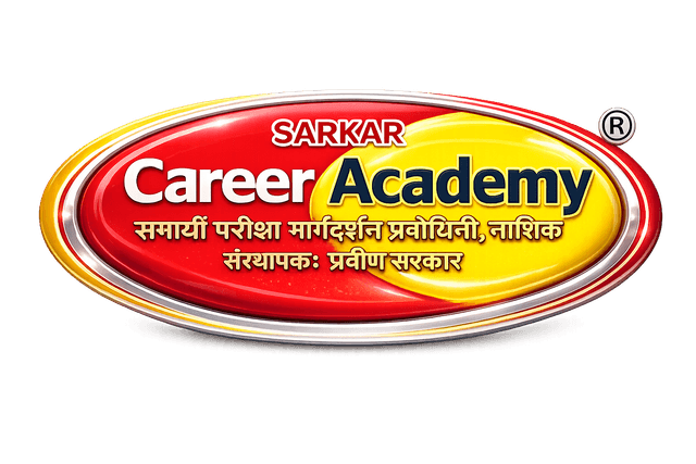 SARKAR CAREER ACADEMY